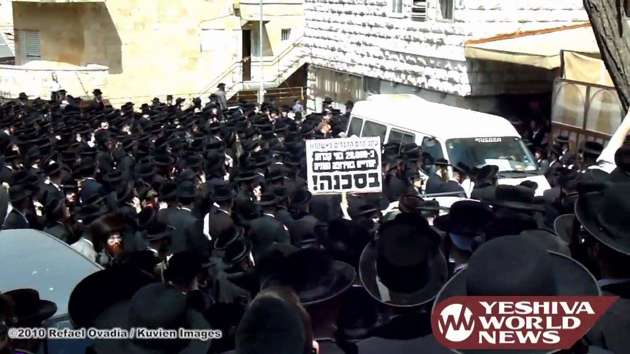 Levayah for the "Barzilai Bones"