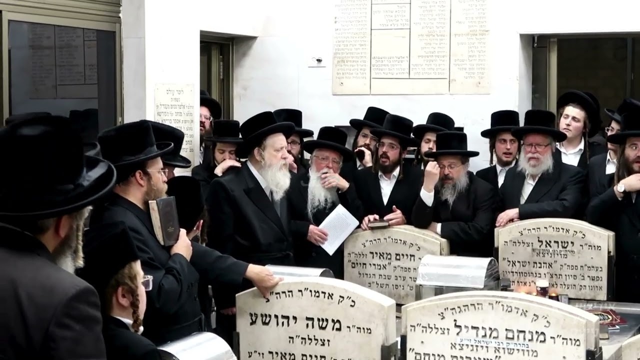 האדמו"ר מדזיקוב וויזניץ ביים עלי' לציון הרה"ק בעל אהבת ישראל מוויזניץ זי"ע לרגל די יארצייט