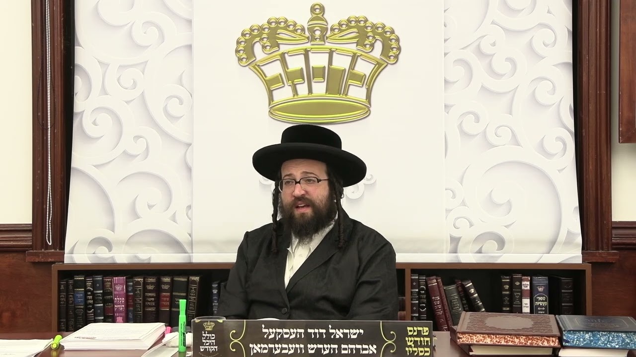 ר' יואל רוטה - זאג איין משנה - א' מקץ תשפ''ה - R' Yoel Roth