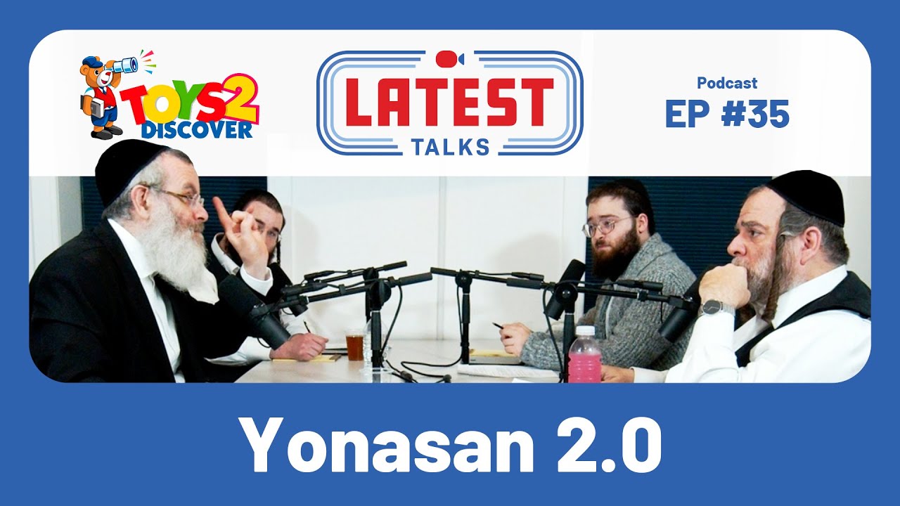 Latest Talks Podcast - Ep #35 | Topics: Second Marriage | Divorce | Trade Dress Law | New Album.