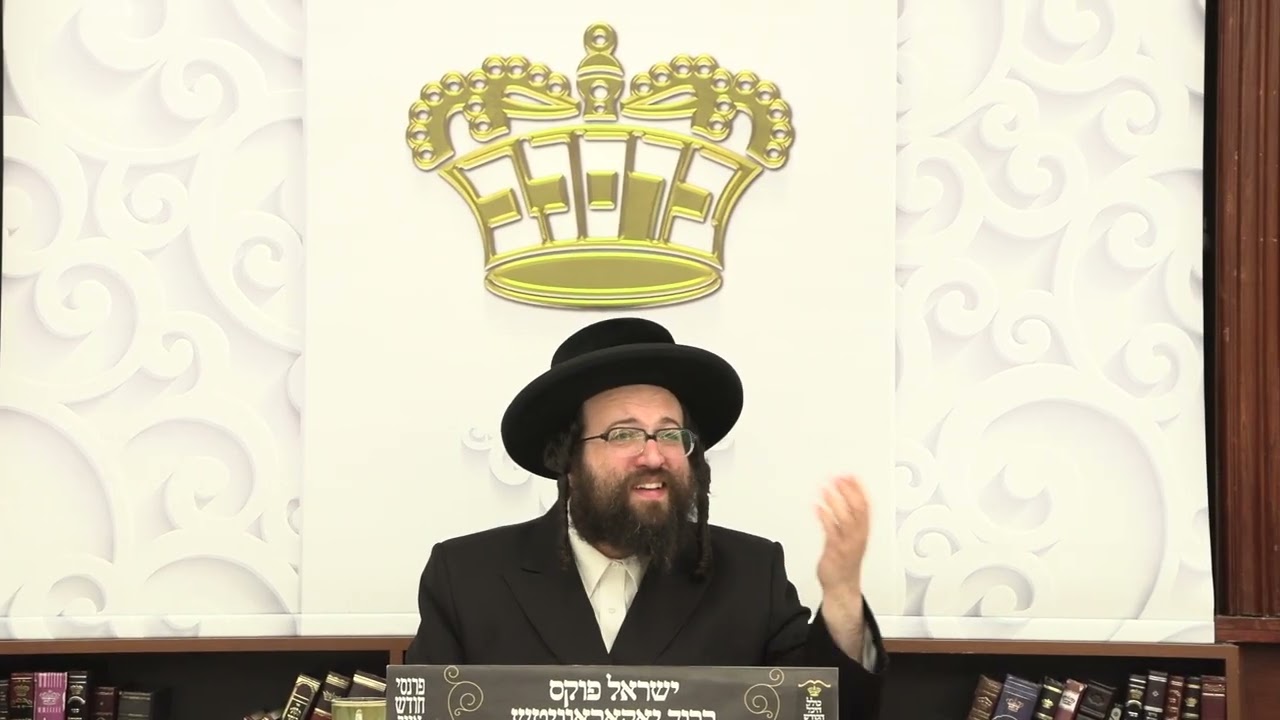 ר' יואל רוטה - יו''ט שבועות - ה' במדבר תשפ''ו לאברכים