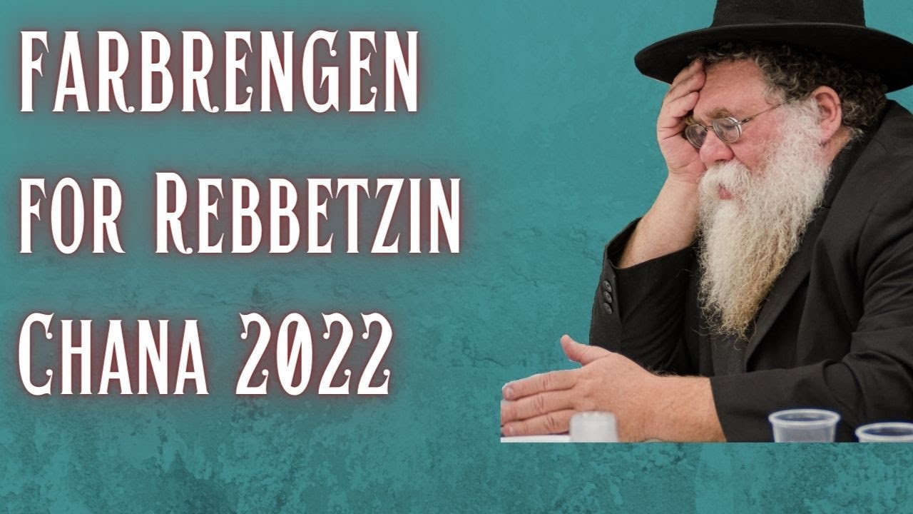 Vav Tishrei Yahrtzeit Rebbetzin Chana - Farbi for Dr. Michoel Moritz Birthday - Paradigm Shift