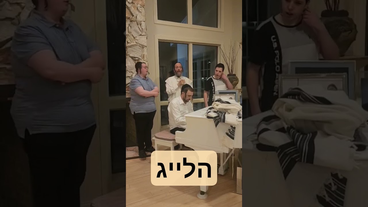 הלייגע שבת