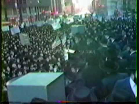 Protest Part 7 1980s against Israel at consulate