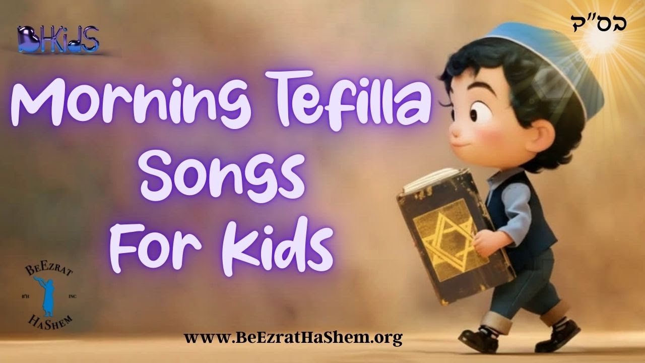 Morning Blessings and Prayer Songs For Jewish Kids | TORAH FOR KIDS AI