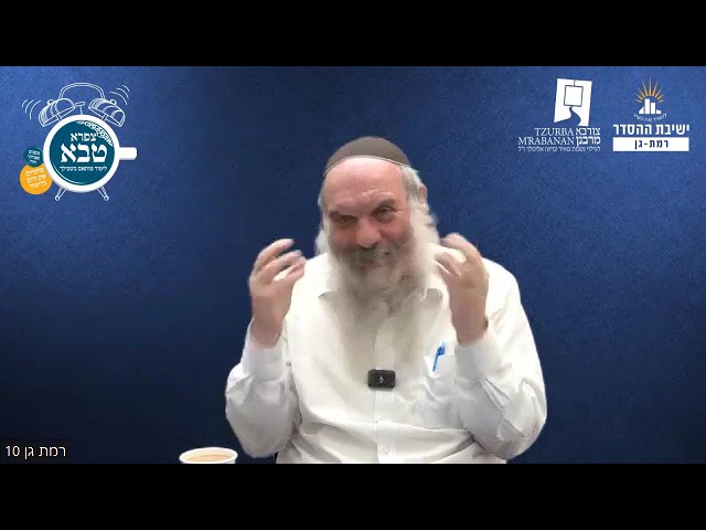 זכור ימות עולם - למהות ההבדל בין האור ובין החושך | שפת אמת לפרשת נח - תרמח | הרב יהושע שפירא