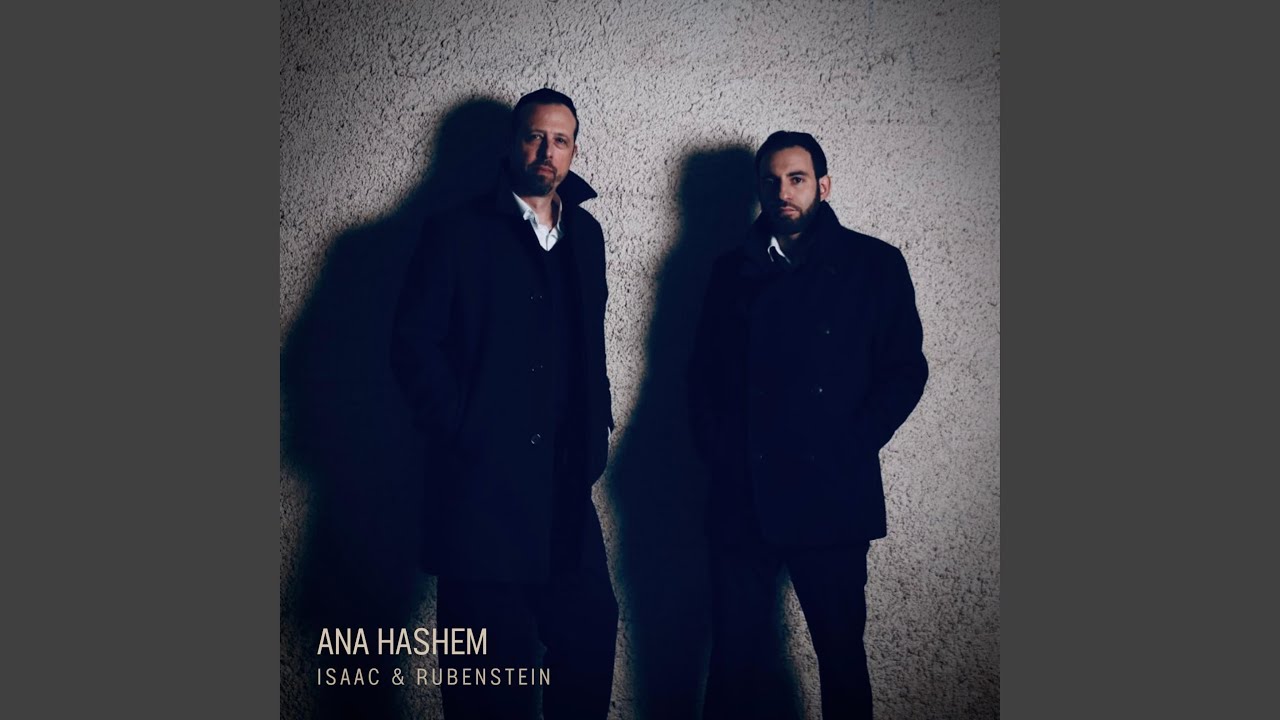Ana Hashem