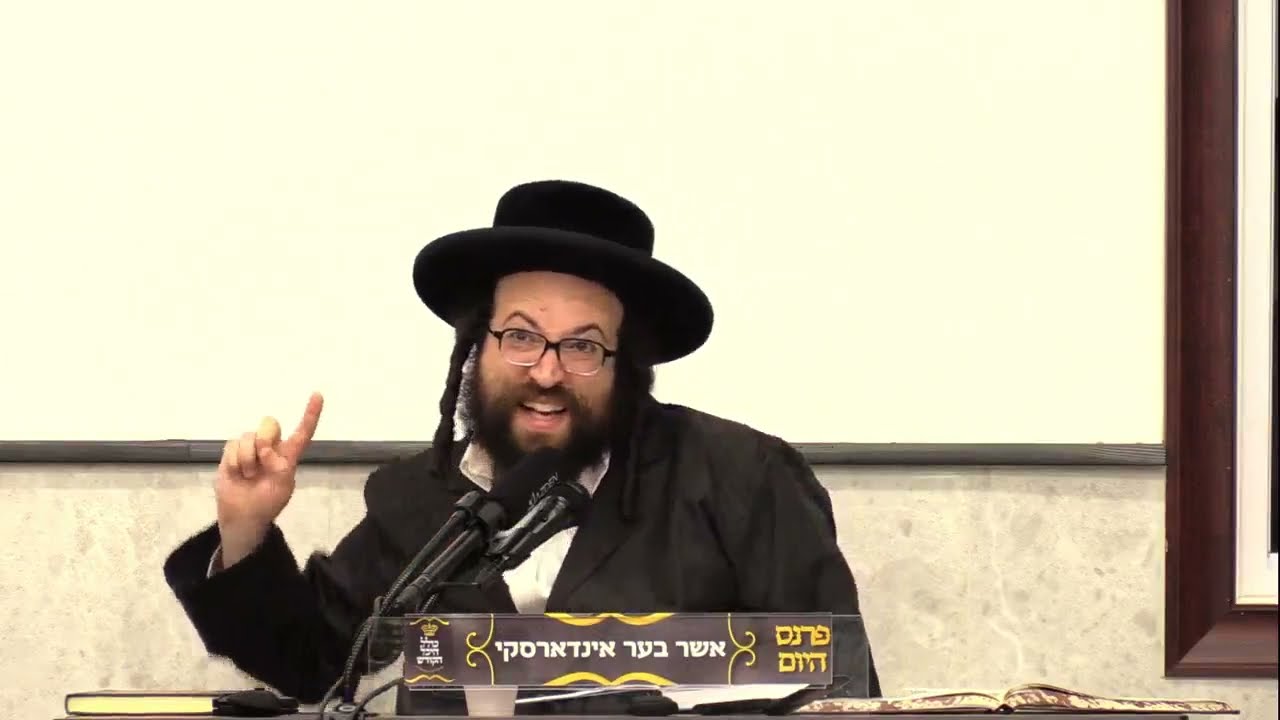 ר' יואל רוטה - ס'גייט מיר גוט - ה' ואתחנן תשפ''א לאברכים - R' Yoel Roth