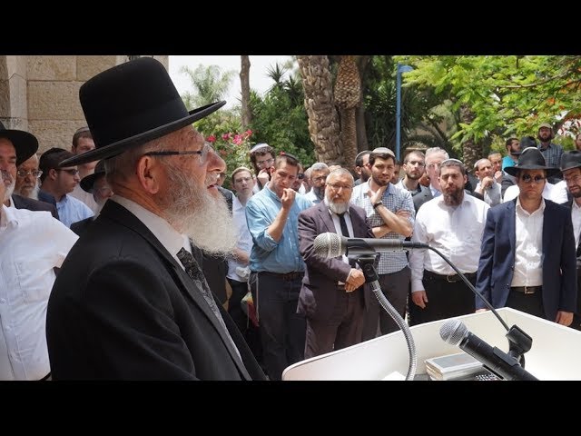 הגאון הרב דוד יצחק קב זצ"ל - הספדים בהלוויה: הרב בנימין בארי שליט"א