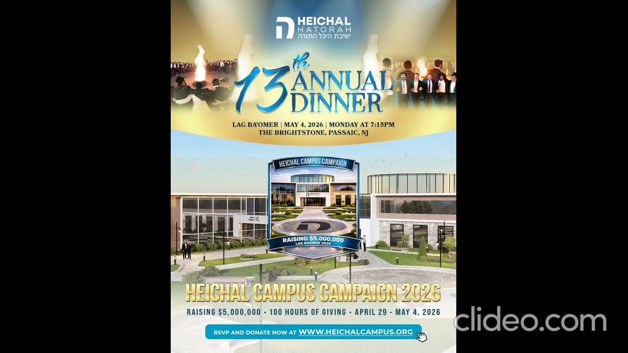 Heichal HaTorah Campus Campaign and Annual Dinner Highlighted on JM in the AM