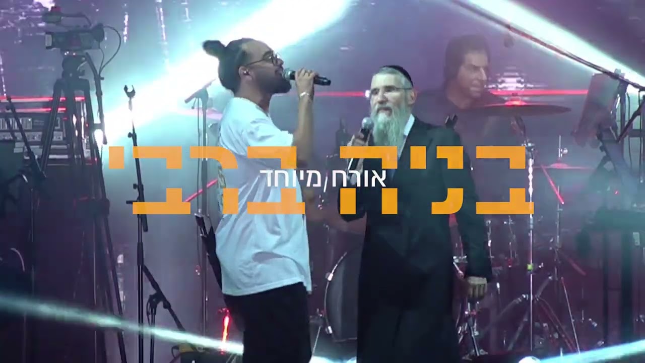 אברהם פריד בסולטן 2023