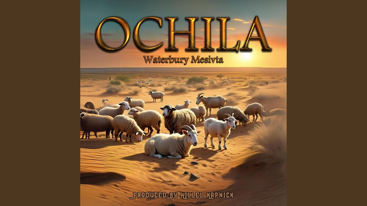 Ochila (feat. Yair Cohen)
