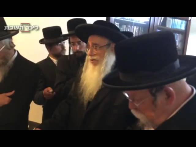 Sanz Rebbe Menachem Avel The Mother Of Terror Victim Eyal Yifrach HY"D