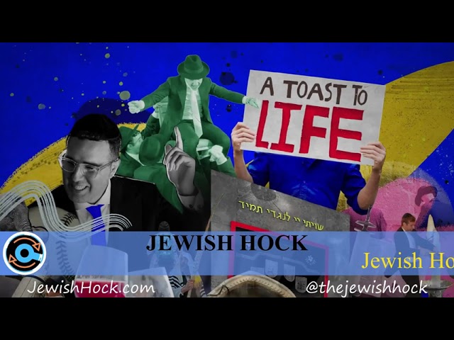 Yaakov Shwekey New Album A Toast To Life OUT NOW SECRET UPDATE 3 שוואקי אלבום חדש לחיים