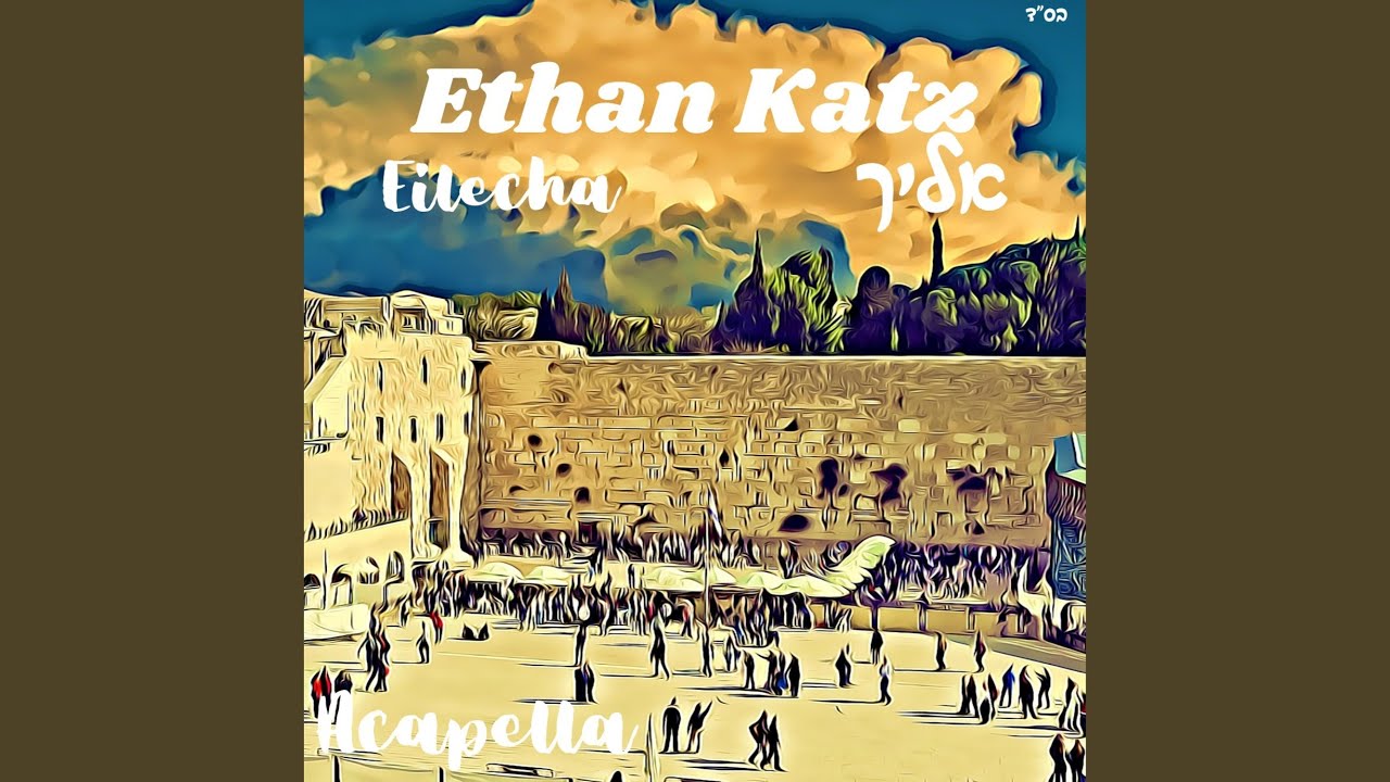 Eilecha (Acapella)