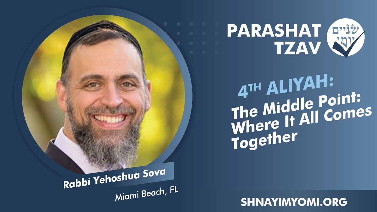 Shnayim Yomi - Tzav - R'vi'i - #4 - R Yehoshua Sova - The Middle Point: Where it All Comes Together