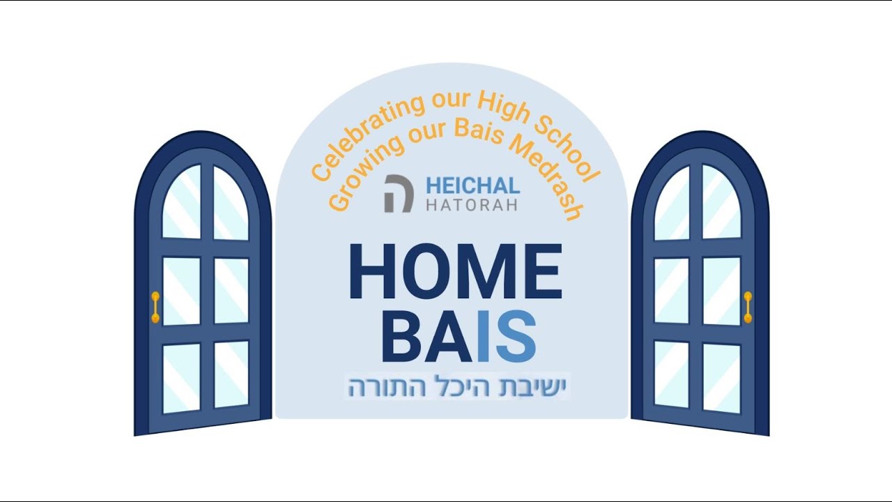 Heichal HaTorah Charidy Campaign