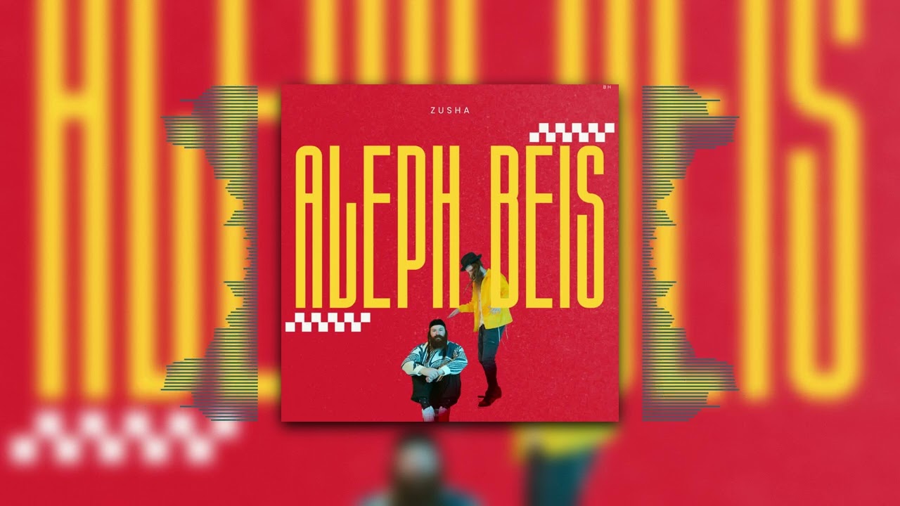Zusha - Aleph Beis (Official Audio)
