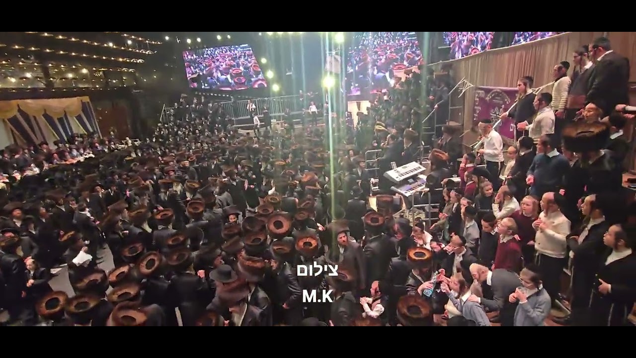 הקהל בריקוד ואתם תהיו לי ממלכת כהנים במהלך שמחת החתונה לבן כ"ק מרן האדמו"ר שליט"א