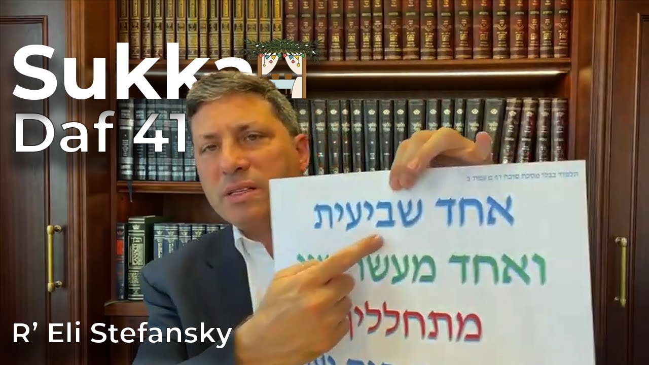 Daf Yomi Succah Daf 41 by R’ Eli Stefansky
