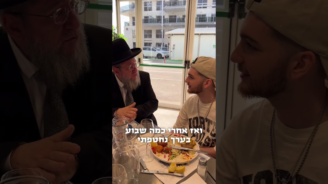 קידוש השם! עם בר ״אברהם״ קופרשטיין ששוחרר