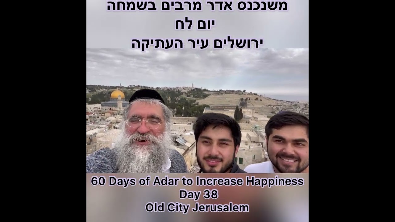‎משנכנס אדר מרבים בשמחה יום לח Day 38 of 60 Days ״Adar״ Increase Happiness Rabbi Yitzchok Minkowicz