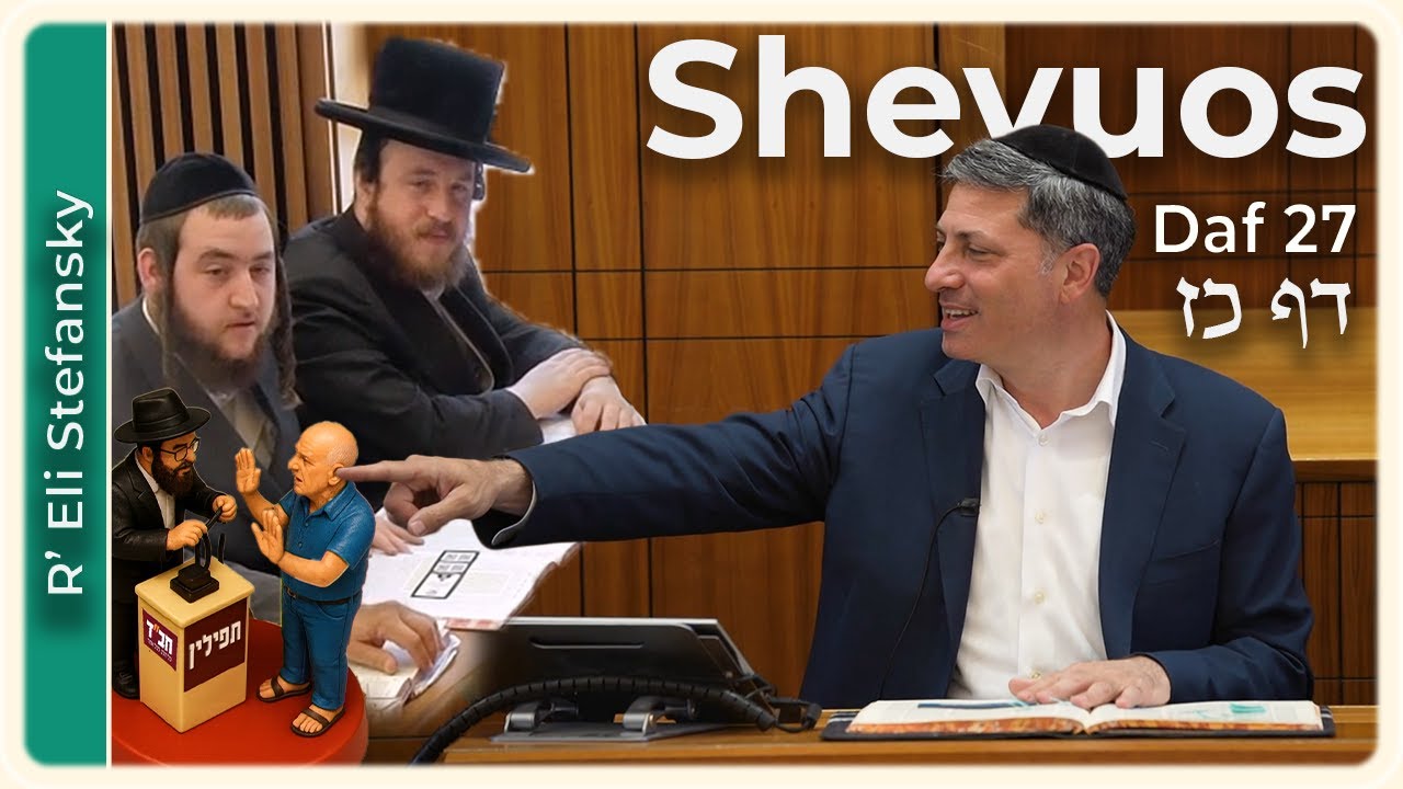 Daf Yomi Shevuos Daf 27 by R’ Eli Stefansky
