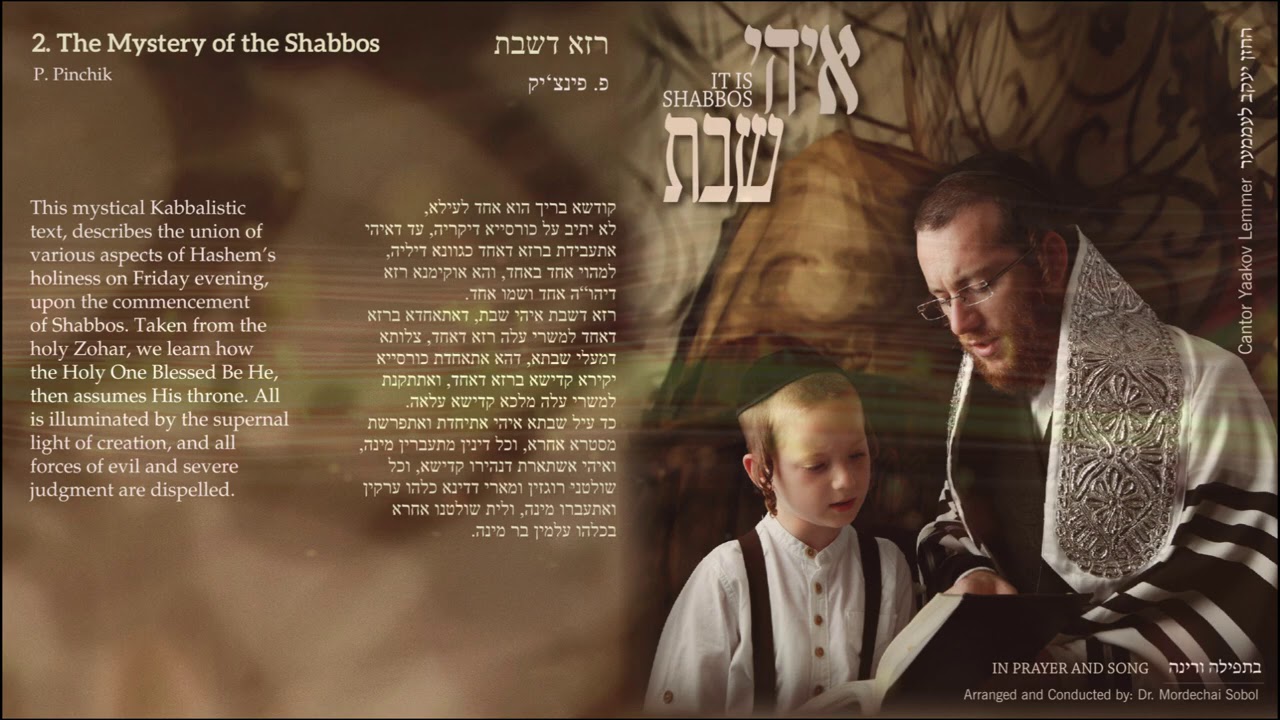 Yaakov Lemmer It Is Shabbos - Rozo D'Shabbos יעקב למר איהי שבת - רזא דשבת