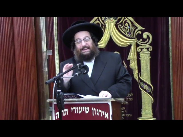 הכנה ליום הכיפורים - הרב שלום יוסף פריד מקראסנא