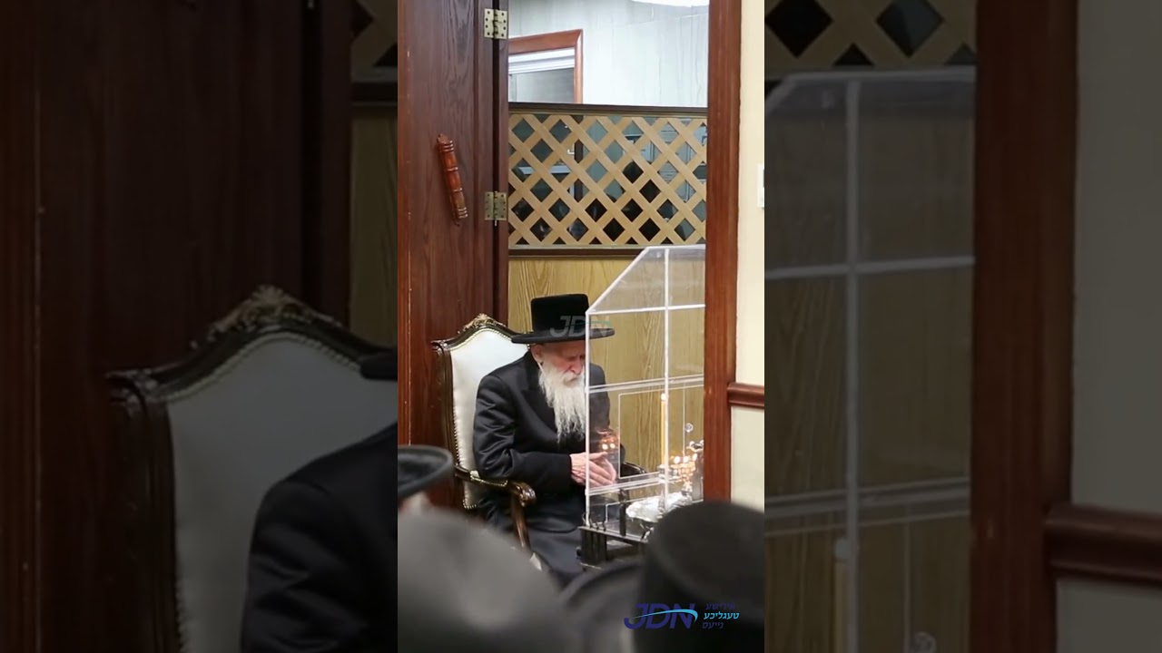 האדמו"ר מבית חיים יהושע ביי הדלקת נרות חנוכה