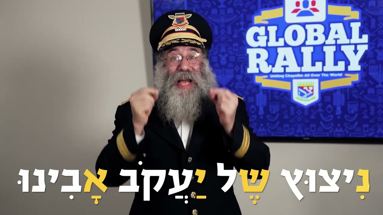 Yud Shvat Farbrengen 5785 (Long)