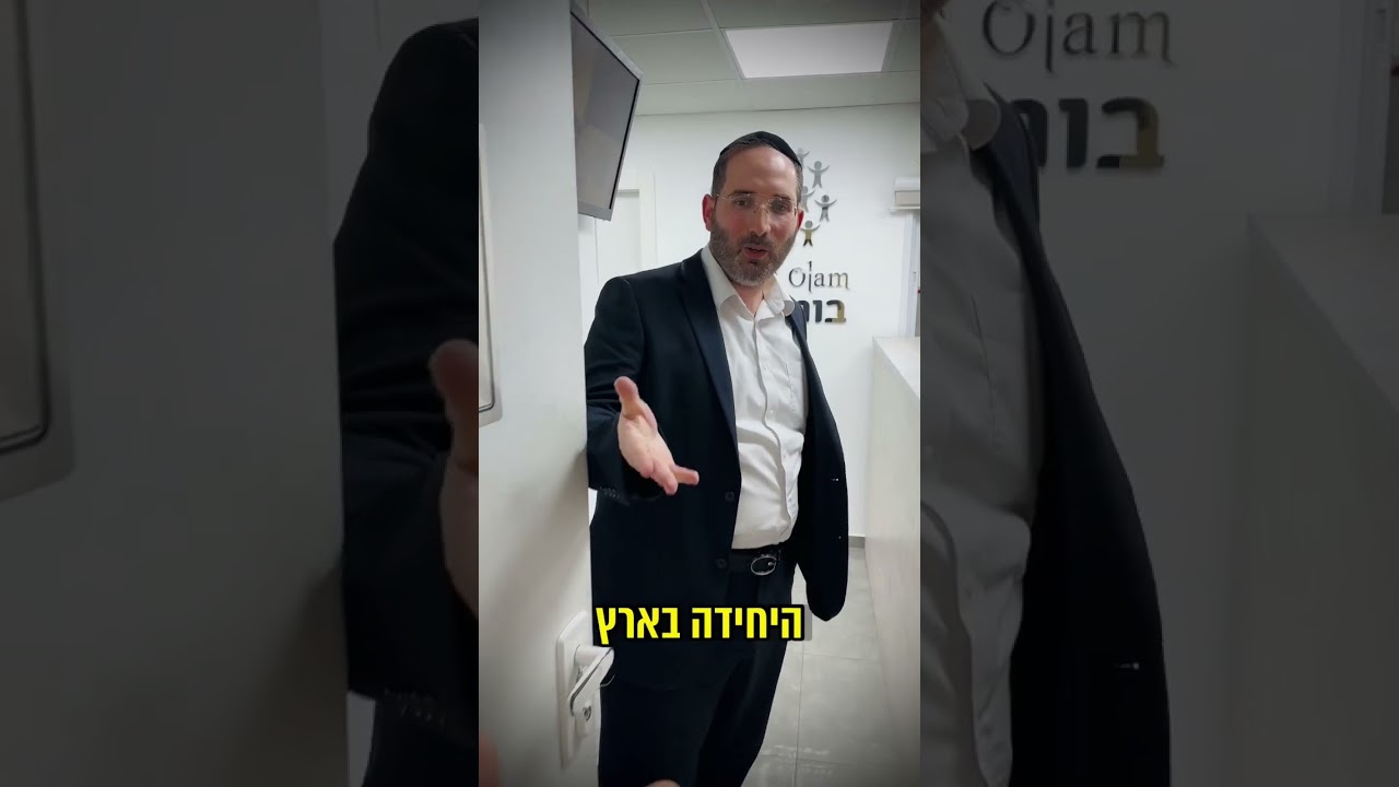 שתפו כדי שיגיע לכל העולם! פרויקט קידוש השם 1#