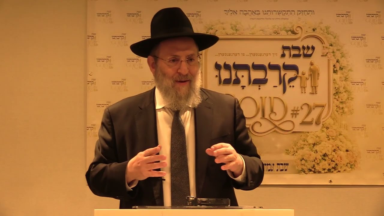 Let Hashem Run The Show - R. Elazar Meisels - TorahAnytime.com