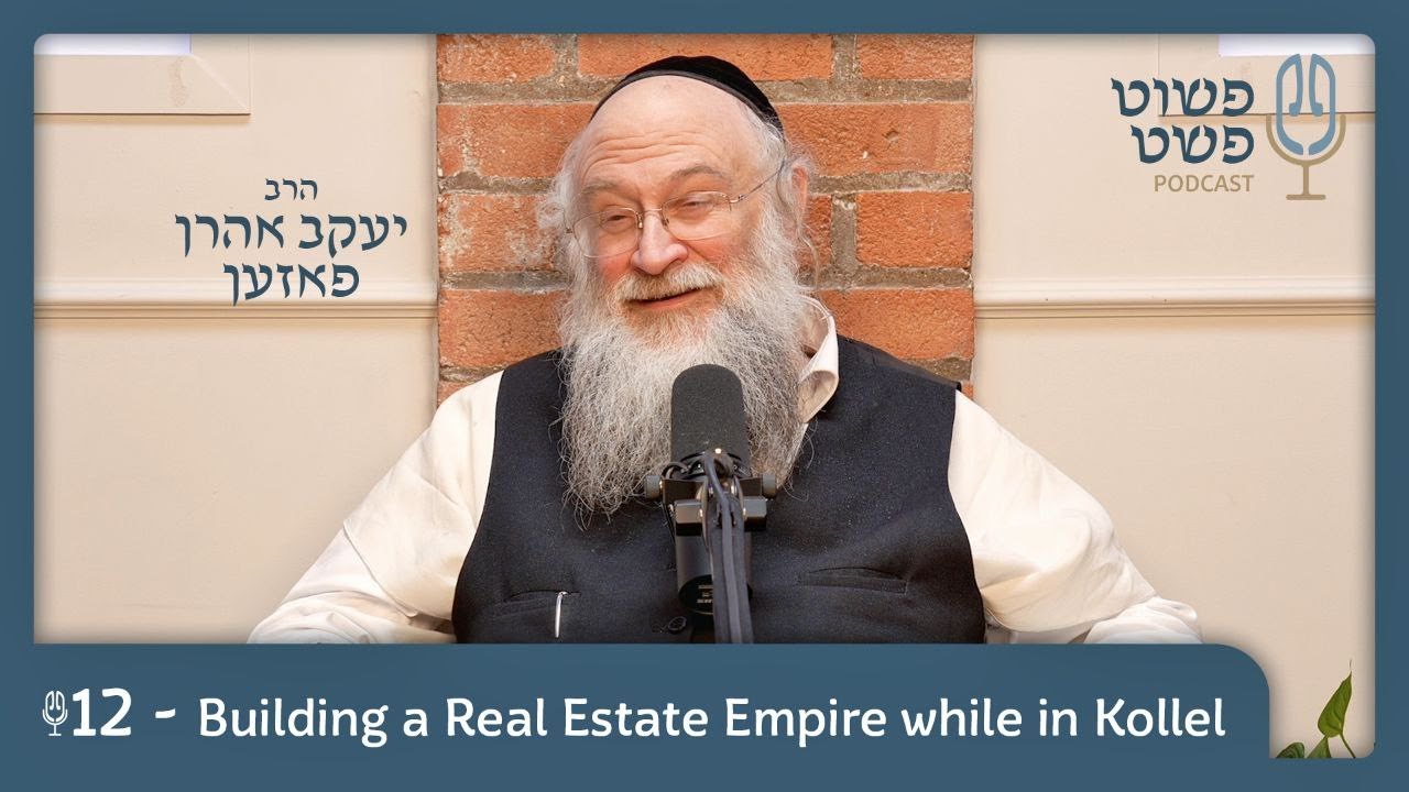 Building a Real Estate Empire while in Kollel - Rabbi Yakov Aron Posen - Pushet Pshat • Ep 12