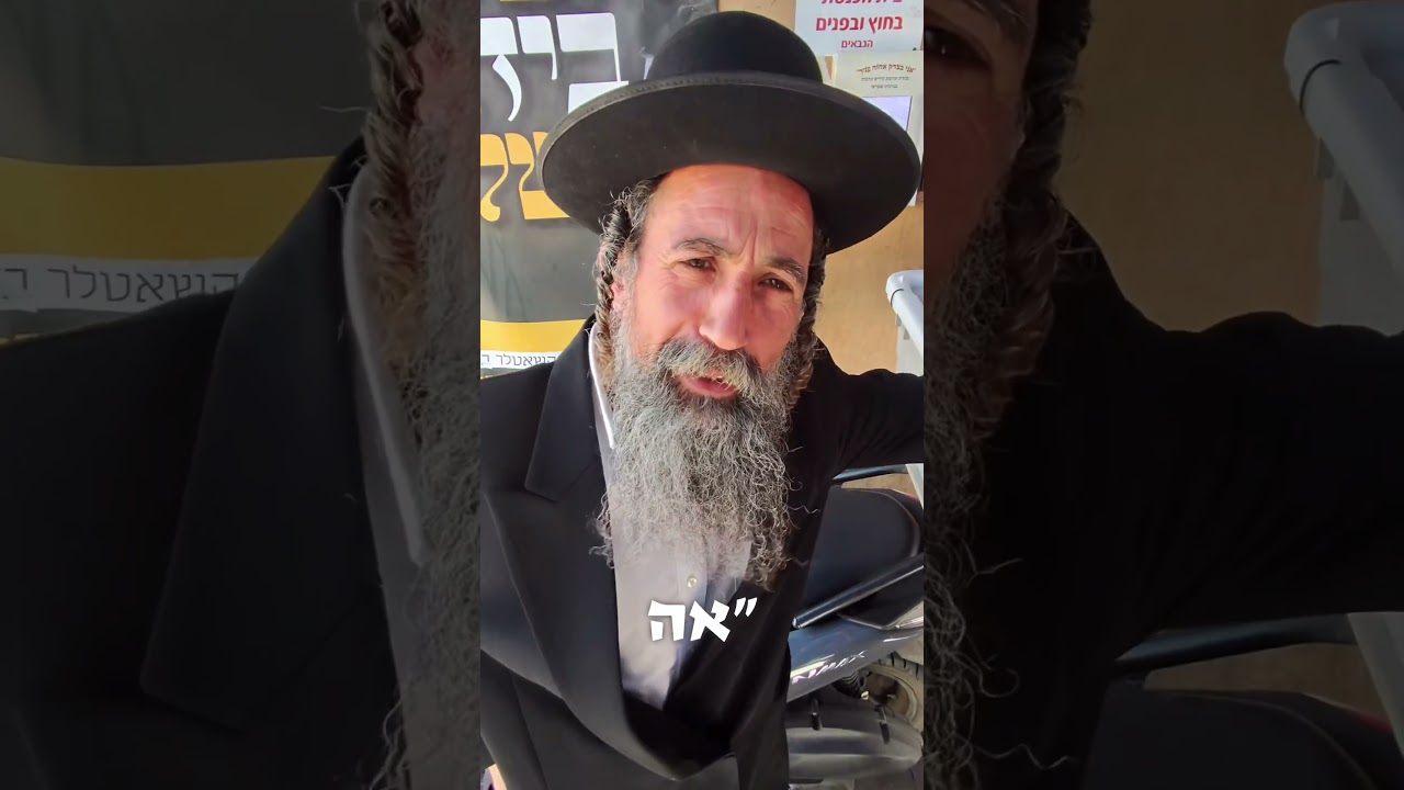 תספר בדיחה ששלומי לא יודע 😂