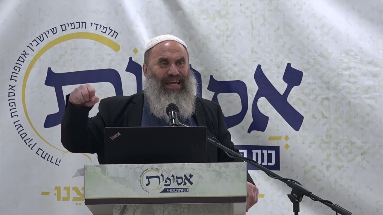 חובת בחורי ישיבות ות"ח להשתתף במלחמת מצוה | הרב רא"ם הכהן, ראש ישיבת עתניאל | כנס אסופות ה-4
