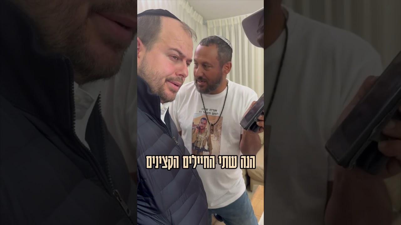 תיעוד מצמרר מהרגע הקשה מכל