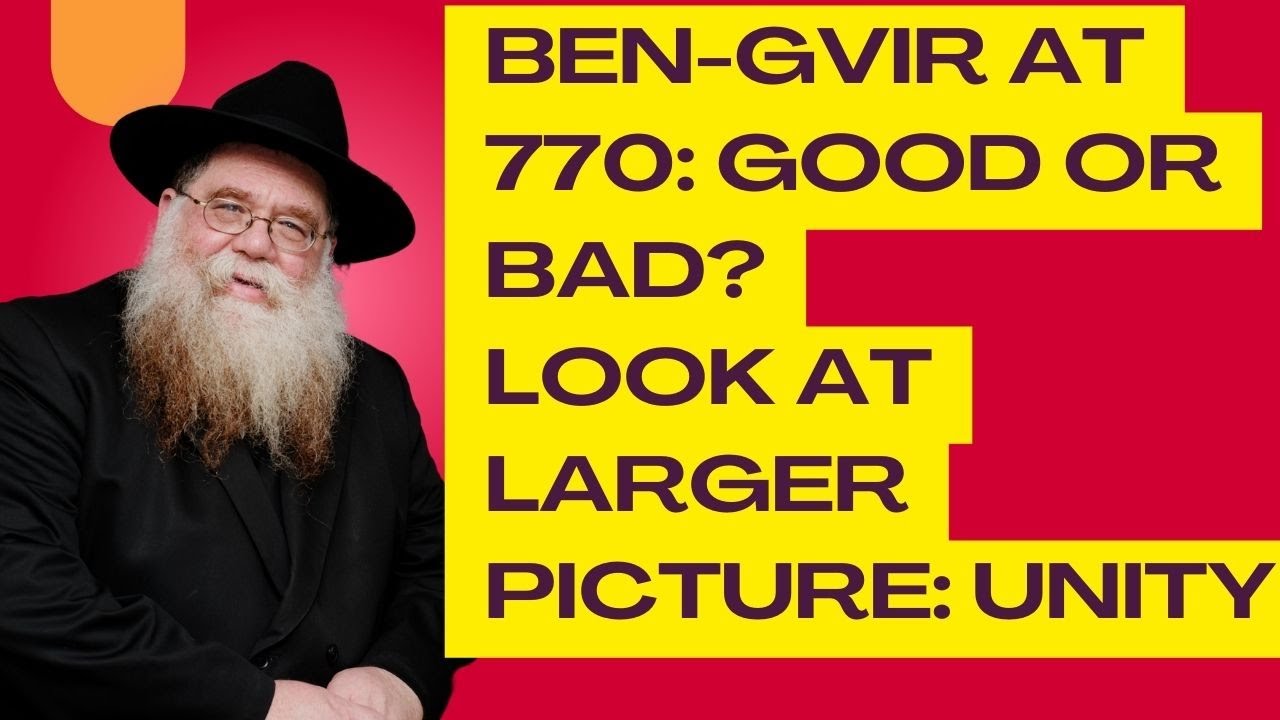 Ben-Gvir in 770? Good or Bad? Look at the larger picture, Achdus, unity- Rabbi Chaim Dalfin