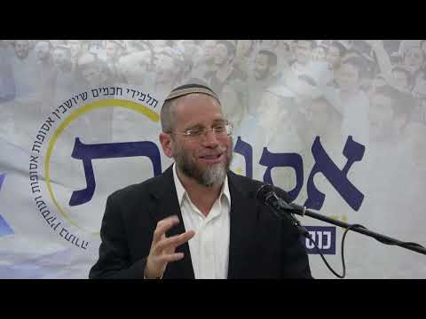 האם הירא ורך הלבב חייב במלחמת מצוה | הרב יהושע ון-דייק, ראש ישיבת איתמר | כנס אסופות ה-4