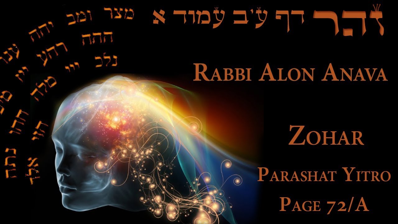 Zohar - The secret behind the shape of our body - Part 6 - Rabbi Alon Anava