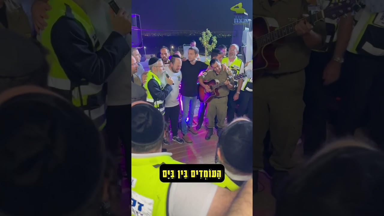 תפילה מיוחדת לשחרור החטופיפ