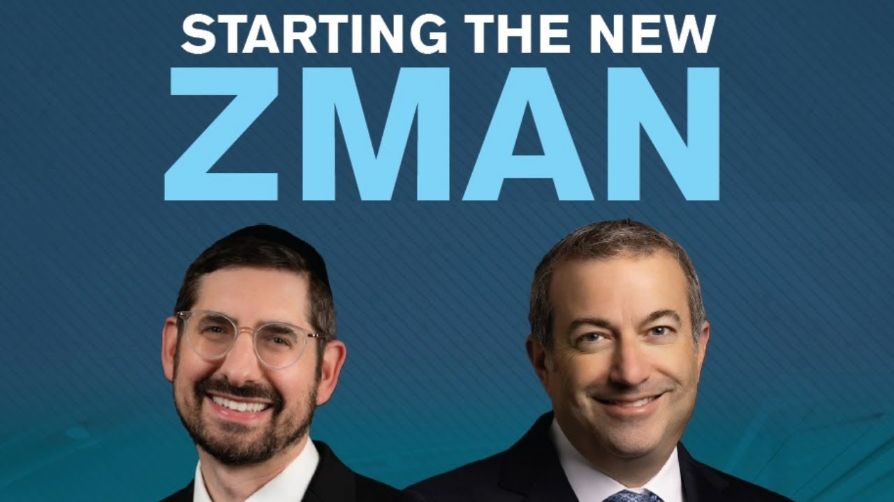 Shiur Pesicha on Kesubos - Rabbi Dr. Ari Berman & Rabbi Dr. Yosef Kalinsky