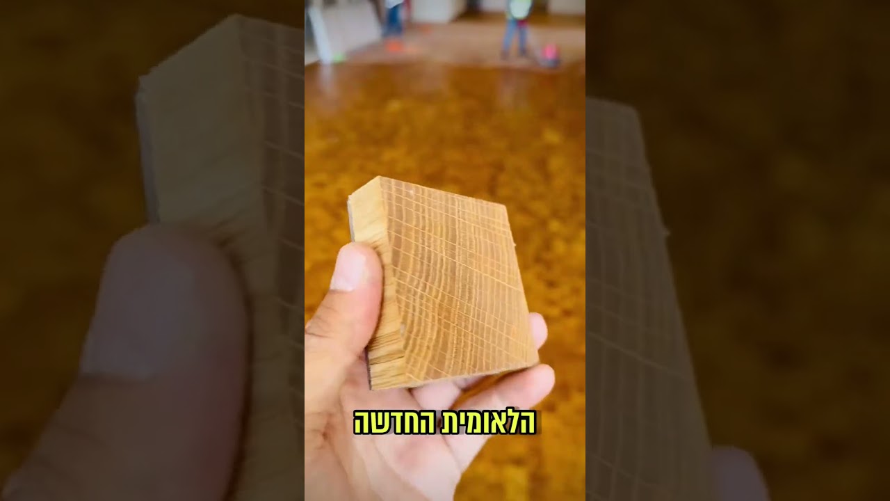 הבניין המטורף ביותר שנבנה כעת בירושלים! מאות מליונים, לעקוב אחרי הסטטוס לינק בתגובות