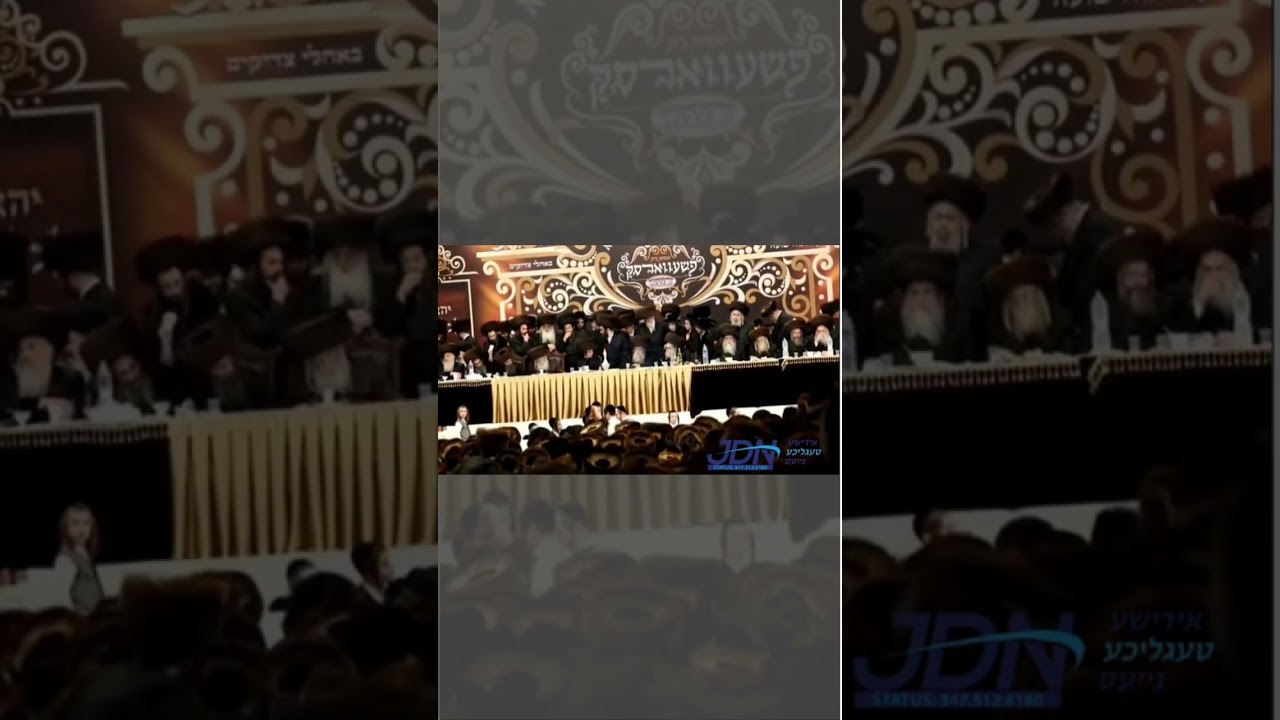 שמחת החתונה בבית פשעווארסק - קרעטשניף י"ם - ווייטצען לאנדאן