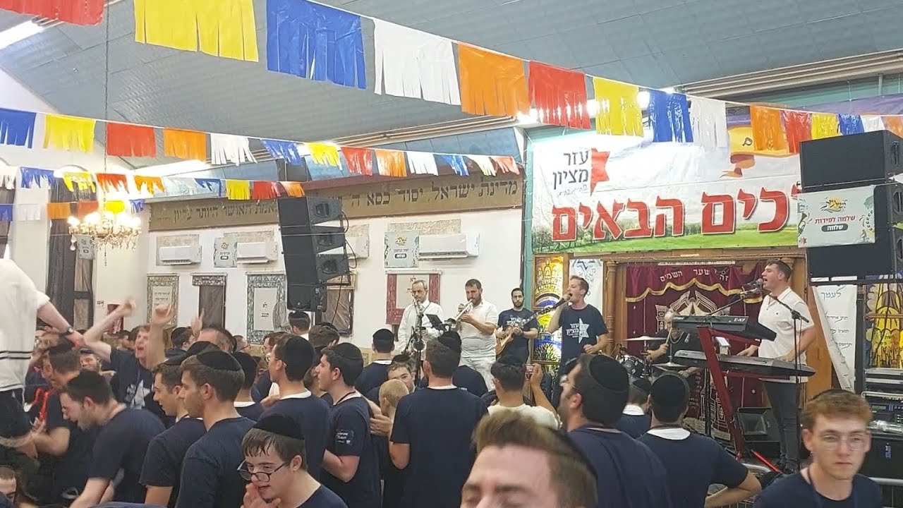 רולי מנדלזון ותזמורתו נופשון עזר מציון עם רולי דיקמן, יוסי רוטנר, אבי מן, איציק וינגרטן אברהם ברדוגו