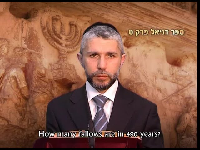 Book of Daniel - Chapters 9-10 - Rabbi Zamir Cohen