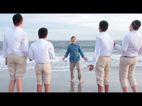 SBC | Shema Israel Elohay |  שמע ישראל אלוקי