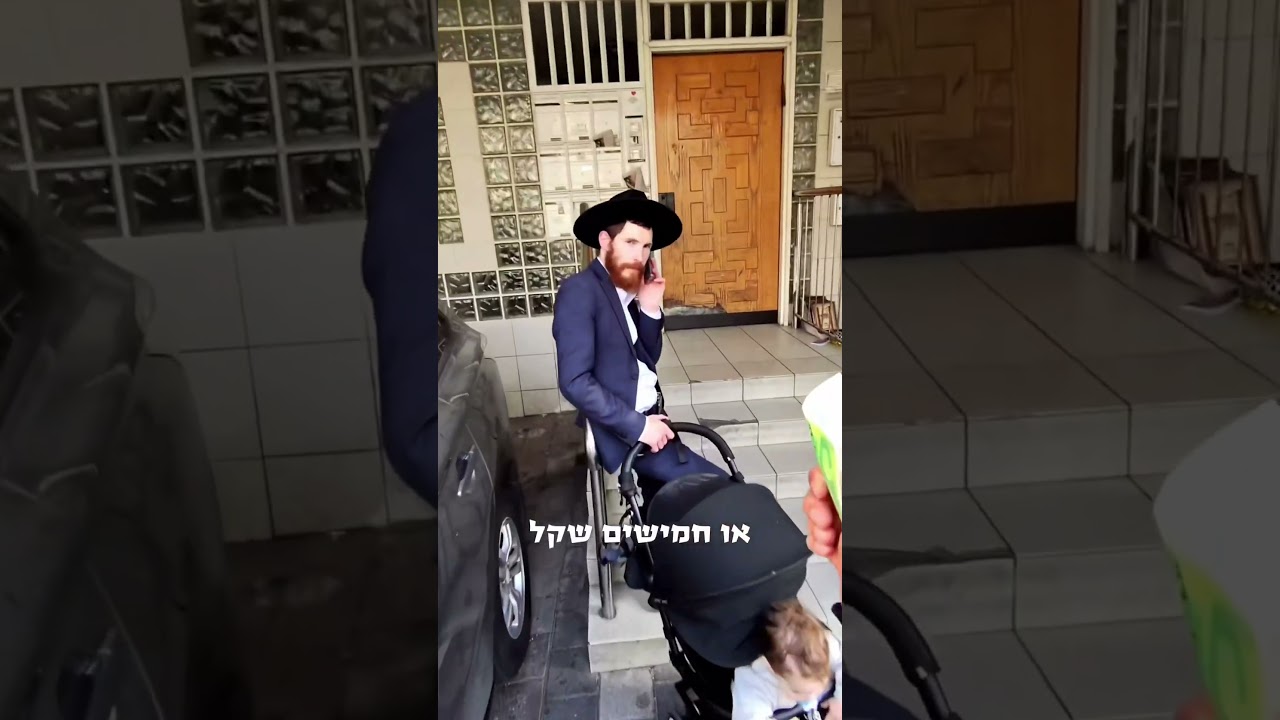 לא הכל הלך חלק..