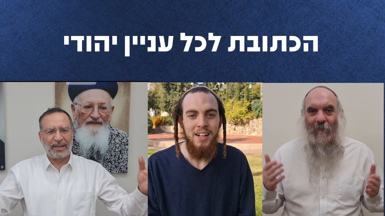 הכתובת לכל עניין יהודי | "בוט ההפצות" | היו שותפים עמנו |  תרומה בקישור