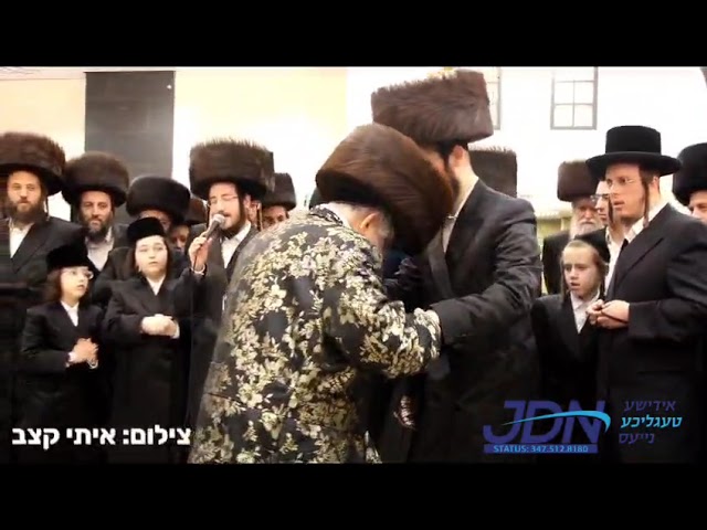 מרן אדמו"ר מויז'ניץ שליט"א בריקוד בשמחת בית רימינוב קאמרנא טעמשוואר